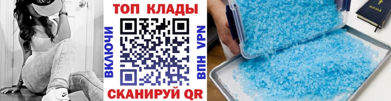 Наркота Артёмовск Бошки Шишки COCAIN ГАШ