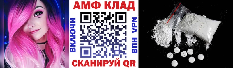 наркошоп  Артёмовск  АМФЕТАМИН 97% 