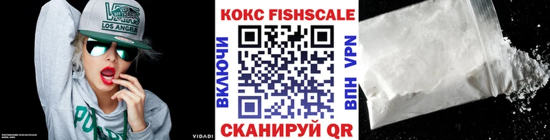 ОМГ ОМГ зеркало  Артёмовск  COCAIN 97% 
