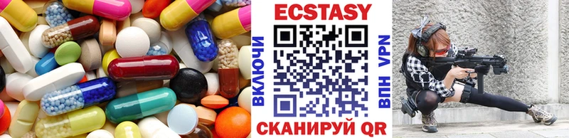 Экстази 300 mg Артёмовск
