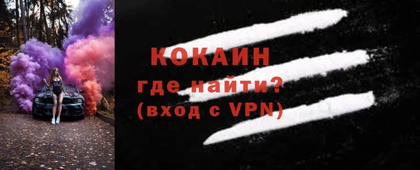 мяу мяу кристалл Алзамай