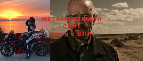 мяу мяу кристалл Алзамай
