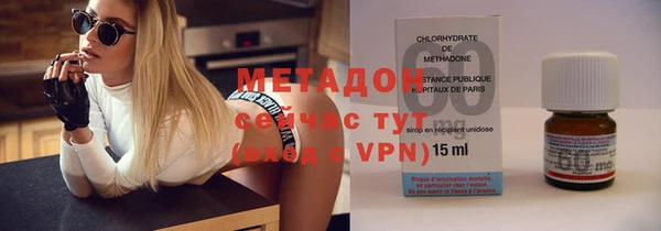 мяу мяу кристалл Алзамай