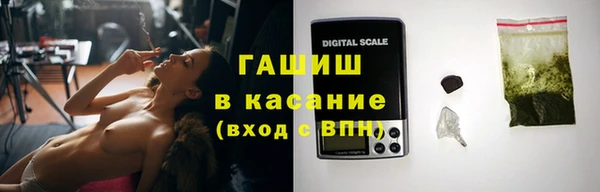 мяу мяу кристалл Алзамай