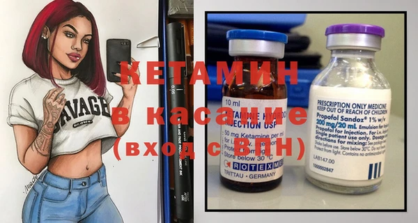 мяу мяу кристалл Алзамай