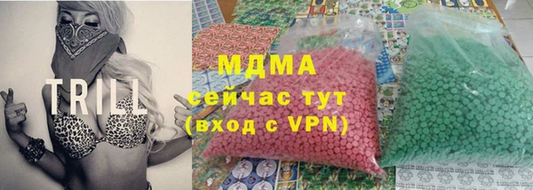 мяу мяу кристалл Алзамай