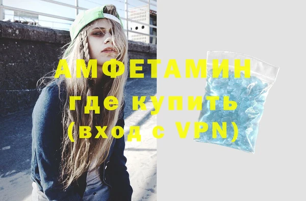 мяу мяу кристалл Алзамай