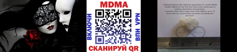 кракен зеркало  Артёмовск  MDMA кристаллы 