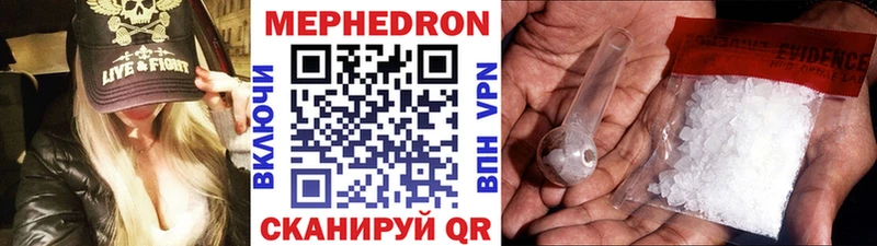 Меф мука Артёмовск
