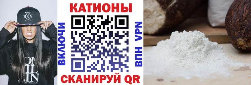 купить наркотик  Артёмовск  МЕФ мяу мяу 