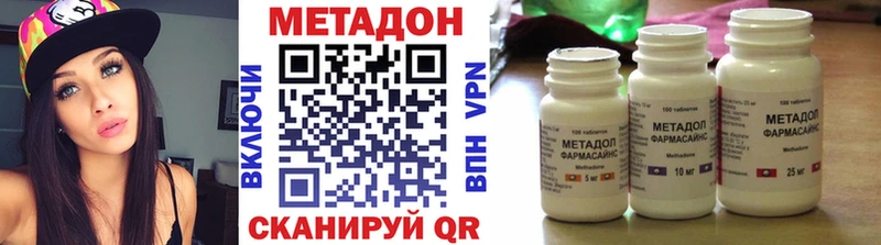 блэк спрут ТОР  Артёмовск  МЕТАДОН мёд  закладки 