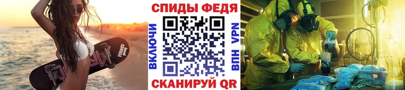 купить наркотик Артёмовск МЕТАМФЕТАМИН винт