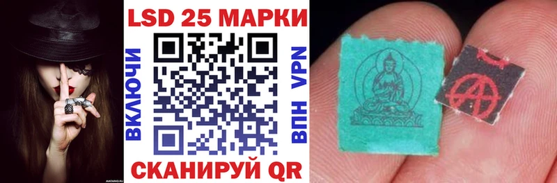 Наркотические марки 1,5мг  Артёмовск 