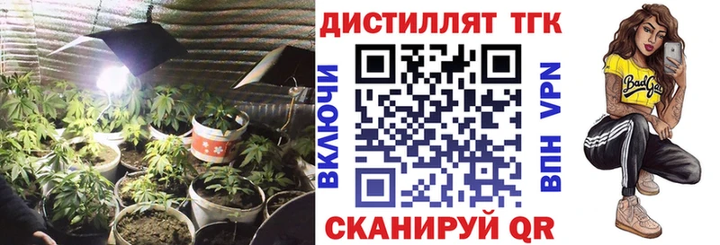 Дистиллят ТГК гашишное масло  Артёмовск 